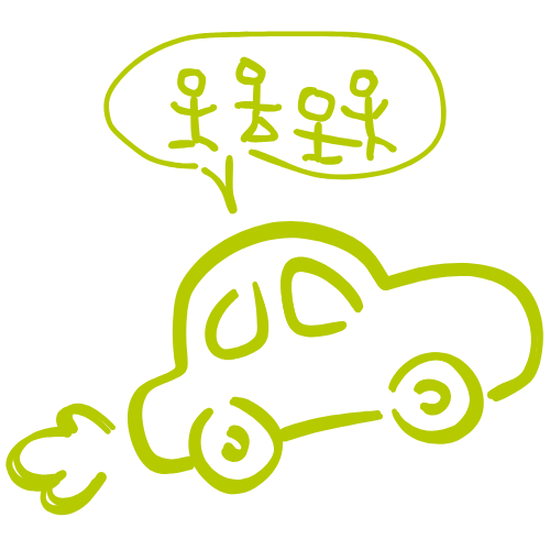 Carpool Vert Écoresponsable
